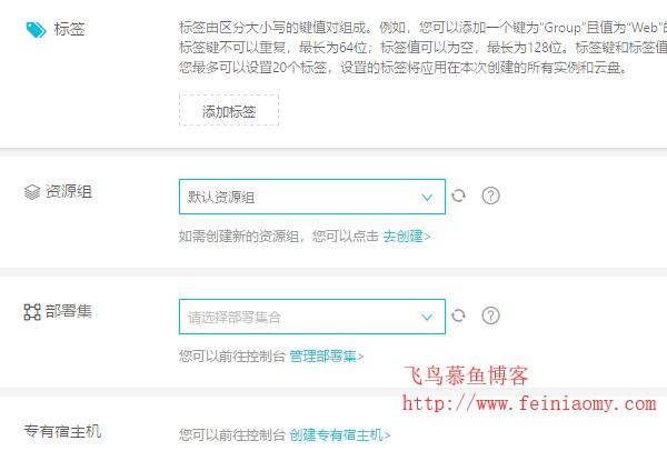 教你如何购买阿里云香港服务器 教你如何购买阿里云香港服务器