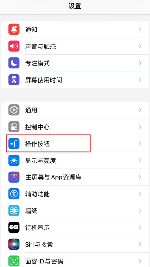iOS 17.2：如何使用 iPhone 的操作按钮翻译语音